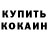 ГАШ хэш WILLIAMS SANDJAYA
