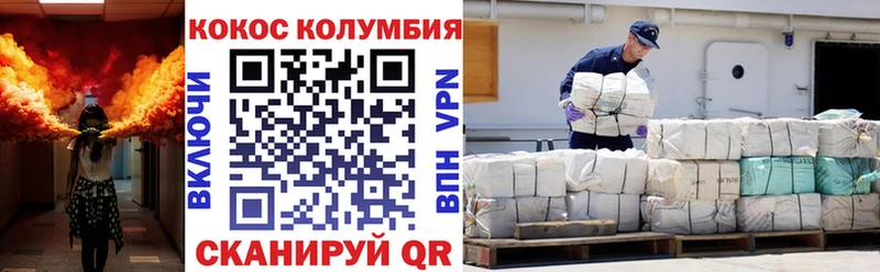 Cocaine Колумбийский  где найти   Переславль-Залесский 
