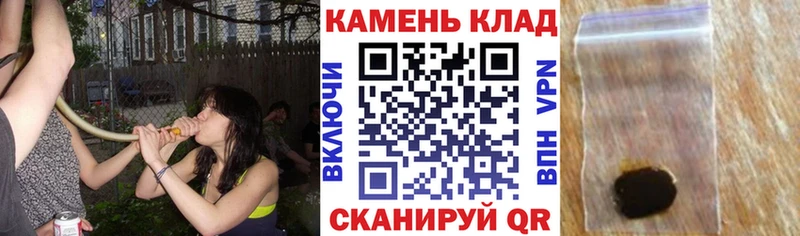 ГАШ VHQ что такое наркотик Переславль-Залесский