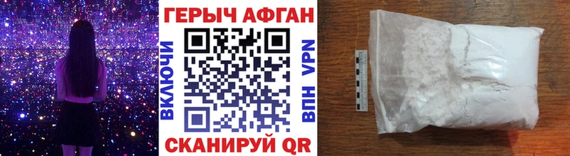 ссылка на мегу рабочий сайт  Переславль-Залесский  Героин хмурый  закладки 