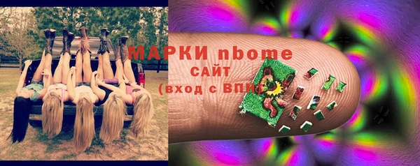 синтетический гашиш Алзамай