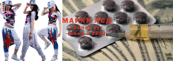 синтетический гашиш Алзамай