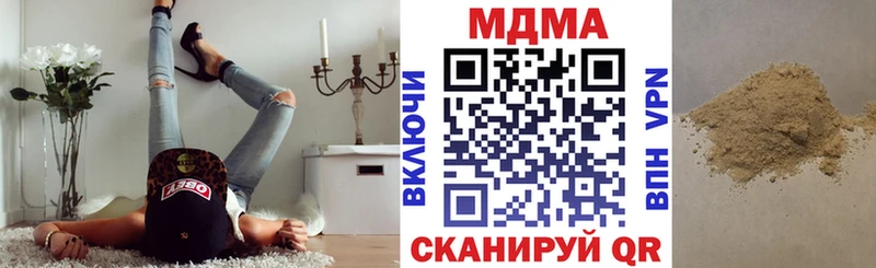МДМА кристаллы  Переславль-Залесский 