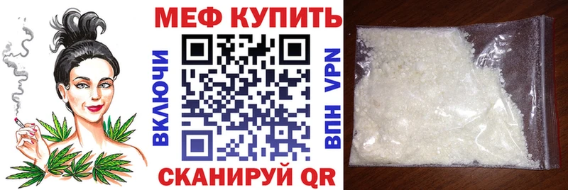 МЯУ-МЯУ мука купить сайты Переславль-Залесский