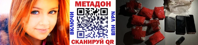МЕТАДОН мёд  Переславль-Залесский 
