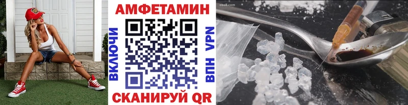 МЕТАМФЕТАМИН винт  купить   Переславль-Залесский 